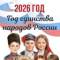Канал МБОУ "Красноярская СОШ" Большереченского района в MAX