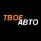 Канал ТВОЕ АВТО | Аренда с правом выкупа в Крыму в MAX