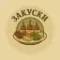 Канал ЗАКУСКИ в MAX
