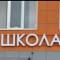 Канал МАОУ ОШ №7 им.М.С.Квасникова в MAX