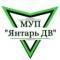 Канал МУП "Янтарь ДВ" (Официальный канал) в MAX