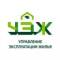 Канал ООО "УЭЖ" НИЖНЕКАМСК в MAX