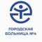 Канал Городская больница 4 г.Улан-Удэ в MAX