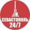 Канал Севастополь 24/7 в MAX