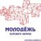 Канал Курский молодежный Центр в MAX