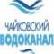 Канал МУП "Чайковский Водоканал" в MAX