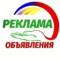 Канал Доска объявлений Луганска|ЛНР в MAX
