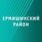 Канал Ермишинский округ в MAX