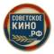 Канал Советское Кино в MAX