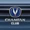 Канал Changan клуб Чанган форум в MAX