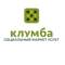 Канал КЛУМБА | СОЦИАЛЬНЫЙ МАРКЕТ УСЛУГ в MAX