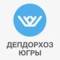 Канал ДепДорХоз Югры в MAX
