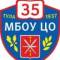 Канал МБОУ ЦО № 35 в MAX