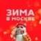 Канал Весна в Москве в MAX