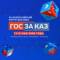 Канал Форум-выставка «ГОСЗАКАЗ» в MAX
