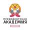 Канал Президентская академия. Чебоксары в MAX