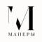 Канал Манеры | этикет в MAX