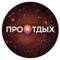 Канал ПРО-ОТДЫХ - портал Тольятти | Афиша Новости Фото в MAX