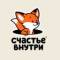 Канал Издательство «Счастье внутри» в MAX