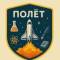 Канал Жизнь в «ПОЛЁТЕ»🚀 в MAX