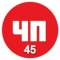 Канал Чп 45 регион в MAX