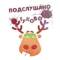Канал Подслушано в Гуково в MAX