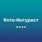Канал Отель «Ялта-Интурист» в MAX