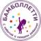 Канал Академия развития "Бамболлетти" Троицк в MAX