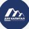 Канал УК "ДЭЗ Капитал" | ЖК "Домодедово парк" в MAX