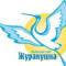 Канал Детский сад "Журавушка" в MAX
