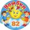 Канал МБДОУ "Детский сад N 82" в MAX