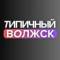 Канал Типичный Волжск в MAX