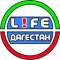 Канал LIFE ДАГЕСТАН в MAX