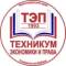 Канал Техникум экономики и права г.Славянск-на-Кубани в MAX