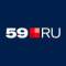 Канал 59.RU | Новости Перми в MAX
