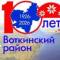 Канал МБОУ Кукуевская СОШ в MAX