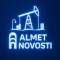Канал Альметьевск | Новости в MAX