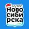 Канал Музей Новосибирска в MAX
