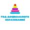 Канал Сараевский детский сад №1 в MAX