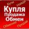 Группа Купля-продажа г. Кукмор в MAX