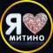 Канал Я❤️Митино в MAX