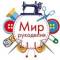 Канал Выкройки Шитье Рукоделие Журнал Выкроек Каталог в MAX