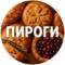 Канал ПИРОГИ в MAX