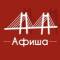 Канал Афиша Красноярск • Скидки • Куда пойти в Красноярске • Театр • Спектакли • Концерты в MAX