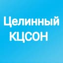 Канал БУ РК "Целинный КЦСОН" в MAX