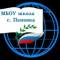 Канал Основная школа с.Поповка в MAX