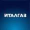 Канал ИТАЛГАЗ в MAX