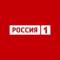 Канал Телеканал РОССИЯ 1 в MAX