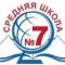 Канал МОБУСОШ № 7 им. С.Ф. Борякова х. Кирова в MAX
