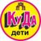 Канал Детская Афиша Краснодар. Куда дети в MAX